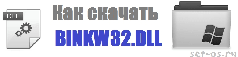 steam api dll скачать для dead island riptide